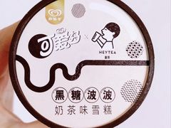 -喜茶(深圳福田星河COCO Park店)