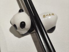 -眉州东坡(民族园店)