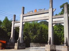 -龙井峡漂流