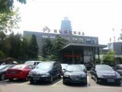 android_upload_pic-听松楼·花园酒店·自助餐厅(红梅公园店)