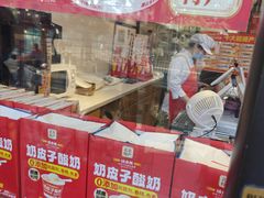 -味多美蛋糕(西安门店)