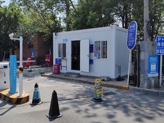 -安河桥北站-B东北口p+r停车场