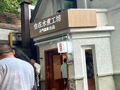 -弗兰克牛排西餐厅Ribone steak house(柠檬花园店)