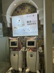 -美丽田园