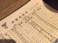 -新疆烧烤王(广灵店)