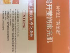 -悦诗风吟innisfree