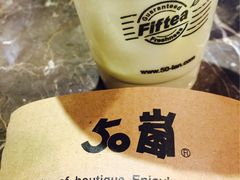 -50岚 鮮茶專賣連鎖(时代店)
