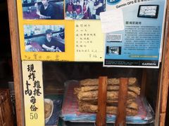 -菁桐火车站