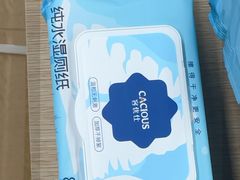 -家乐福(古北店)