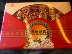 -百饼园(南后街店)