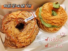 -DRUNK BAKER(上海陕康里店)