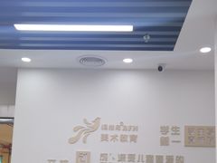 -缤纷鸟美术书法(汉神购物广场校区)