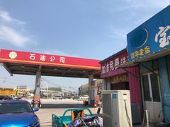 -宝羊老白家包子铺