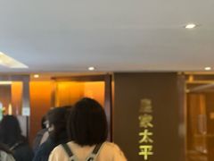 -香港皇家太平洋酒店