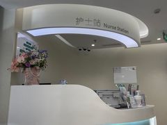 -北京港澳国际医务诊所(王府井大街店)