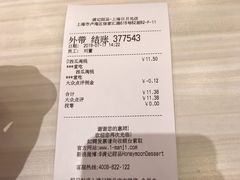 -满记甜品(日月光二店)