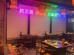 -来涮蜀鲜货火锅串串香(菜市口店)