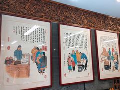 大堂-天兴居(鲜鱼口街店)