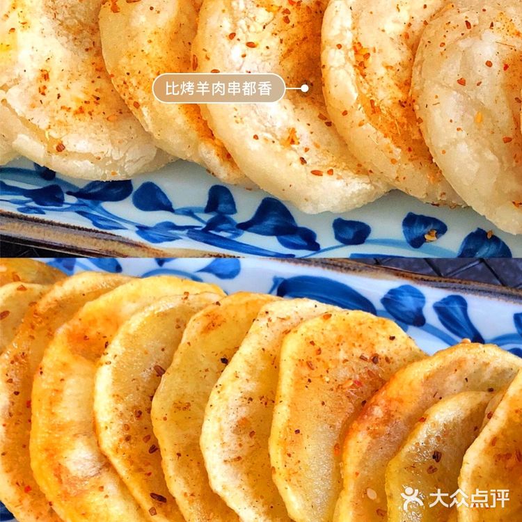 好吃到舔光盘子的孜然土豆年糕㊙️给肉都不换