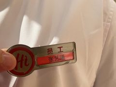 -海底捞火锅(壹悦城店)