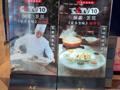 -久宴·天目湖大鱼头(恐龙园店)