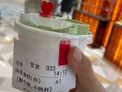 抹茶拿铁-Manner Coffee(万象前海店)