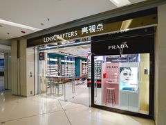 -LensCrafters亮视点(东方新天地店)
