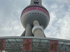 -东方明珠广播电视塔