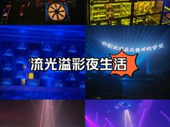 -欧米亚派对酒吧(绵阳店)