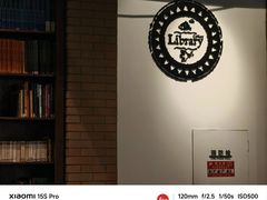 -藏书馆咖啡LibraryCoffee·Bistro(牡丹园店)