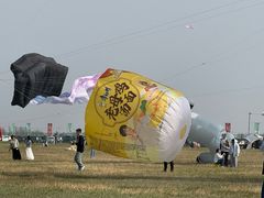 -潍坊滨海云门国际风筝放飞场