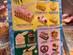 -PAOPAO Bakery&Café(港汇店)