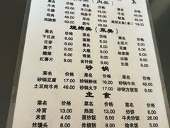 -朝鲜饭店(房山店)