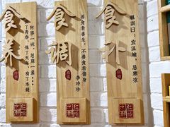 -红糖水都·女生特炖·中式滋补炖(北辰店)