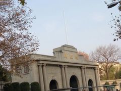 -南京中国近代史遗址博物馆(南京总统府)