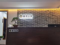 -雅享养生·中医调理·筋骨艾灸(广兰路店)