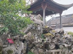 -浙江省博物馆(孤山馆区)
