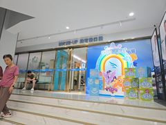 -美可普口腔医院(东街分店)
