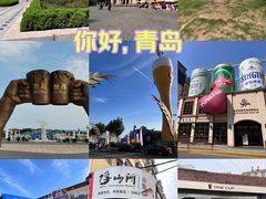 -五四广场