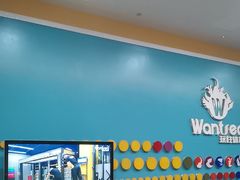 -玩胜青少儿体能(福田侨香中心)