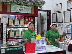 -张一元(新街口店)