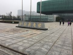 -金陵图书馆