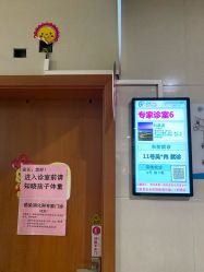 -重庆医科大学附属儿童医院(两江院区)