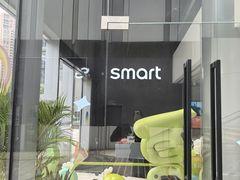 -上海浦东smart汽车全功能店(金桥店)