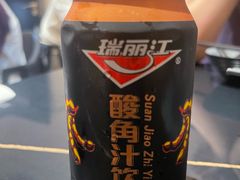-多味居(剪子巷店)