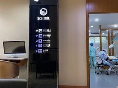 -爱齿尔口腔医院(中南院)