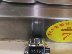 -乡党臊子面(丰庆公园店)