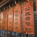 【苏州美食地图】仙气飘飘的船宴