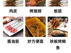 -老杨太太烧烤(文化广场店)
