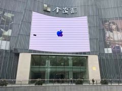 -Apple零售店(新街口店)